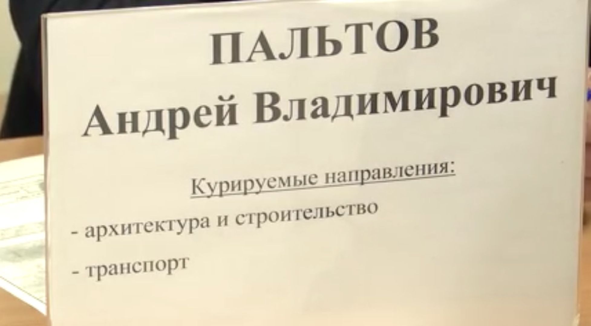 Выездная администрация, Поселок Володарского, Вопросы жителей,руководители профильных управлений администрации,Заместители главы,Жители поселка Володарского,
