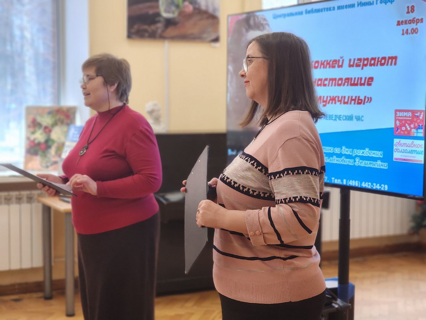 воскресенск, спорт, общество,