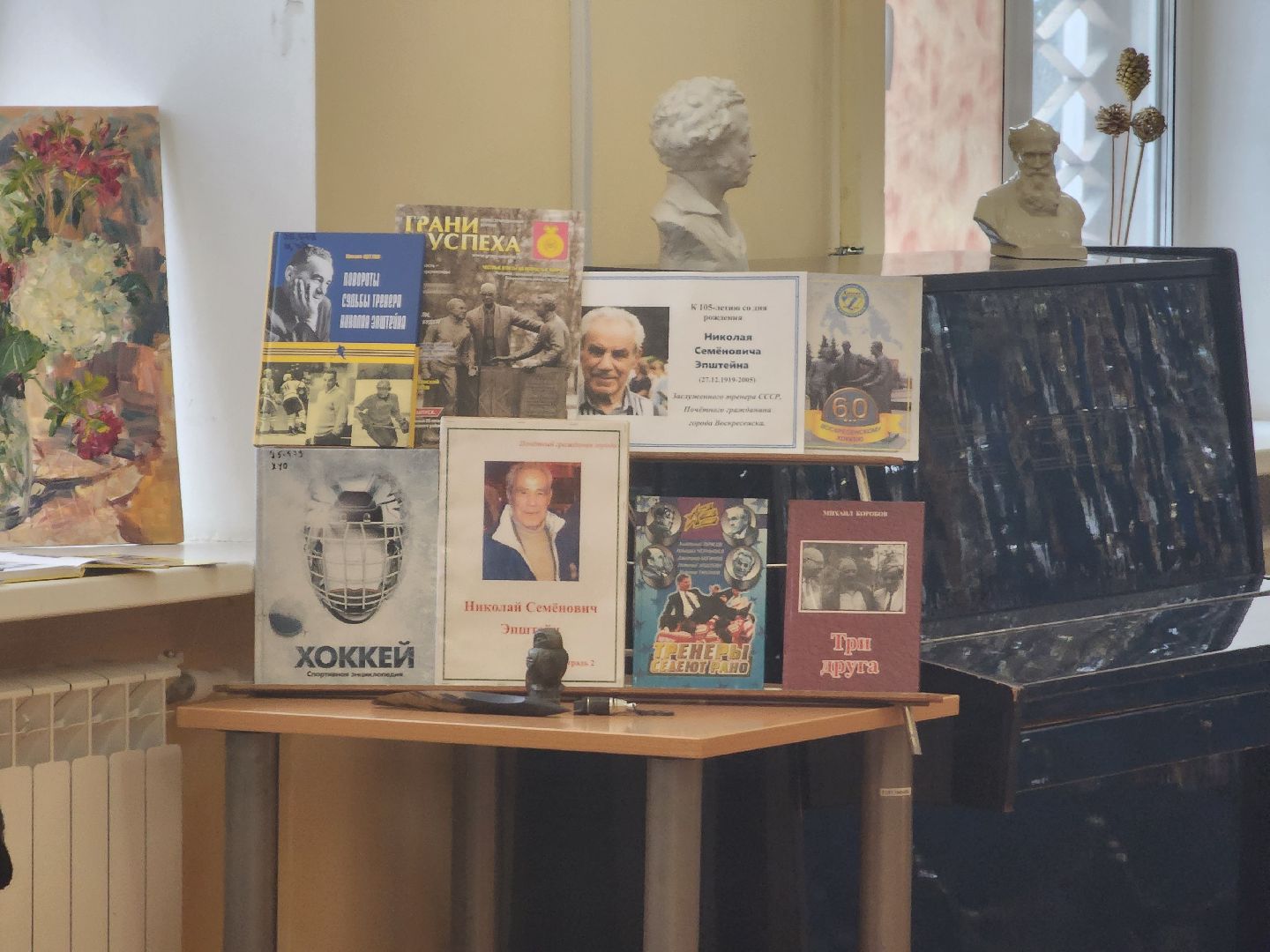 воскресенск, спорт, общество,