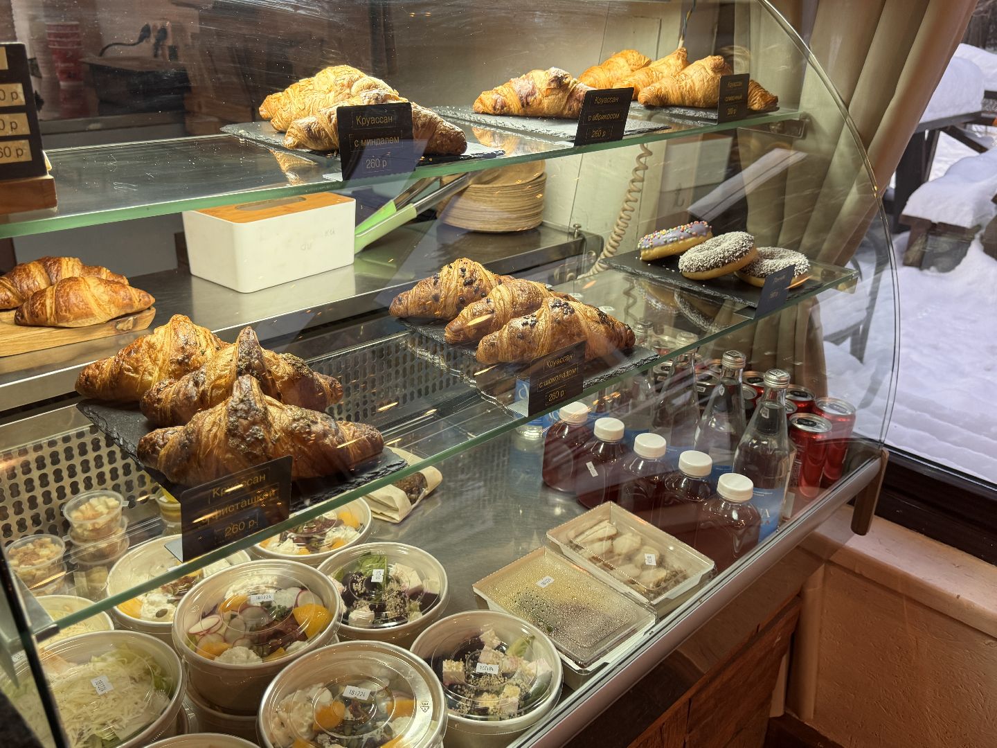 одинцовский парк культуры спорта и отдыха, зимнее меню, Бобро пожаловать,