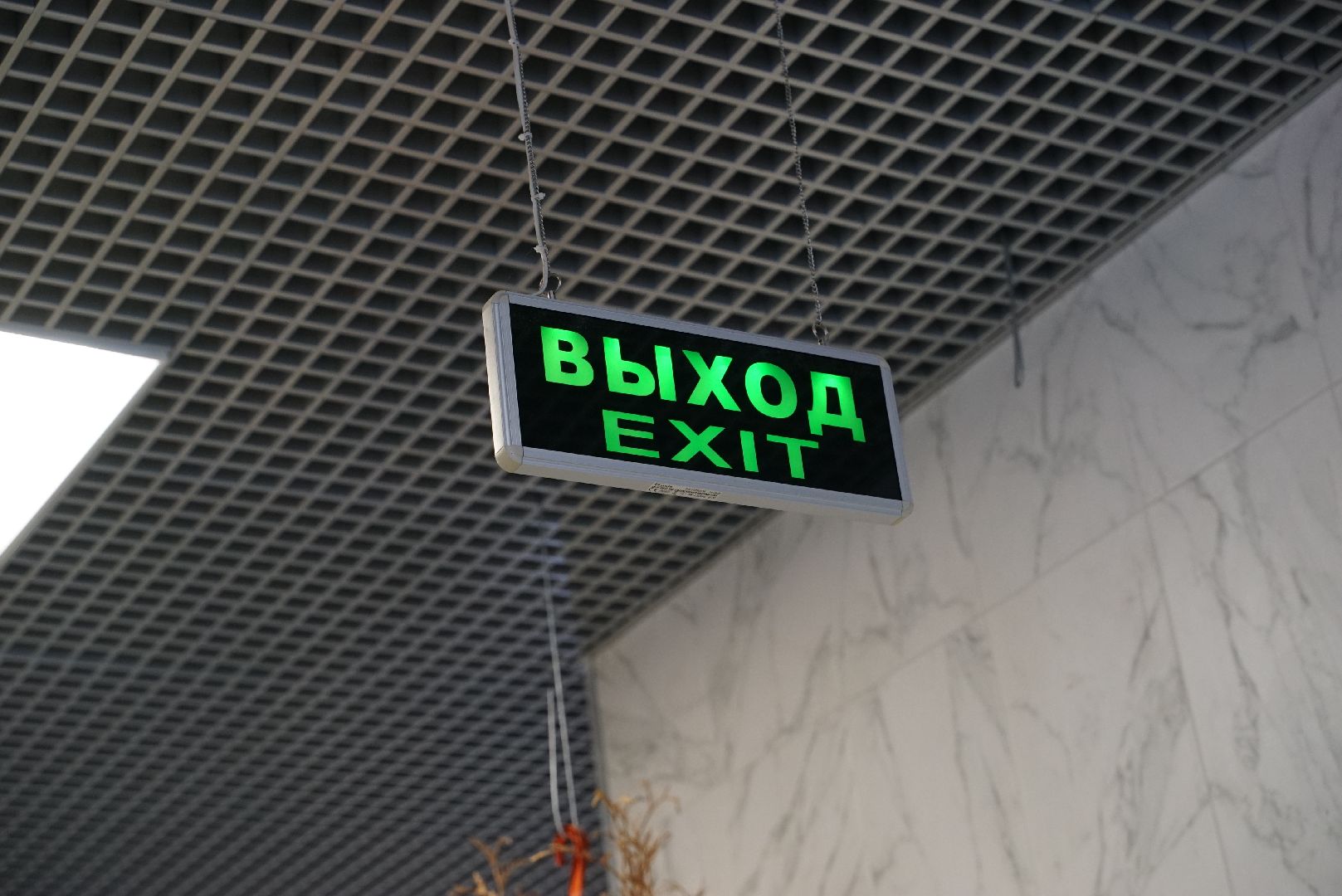 химки, пожар, безопасность, тренировка,