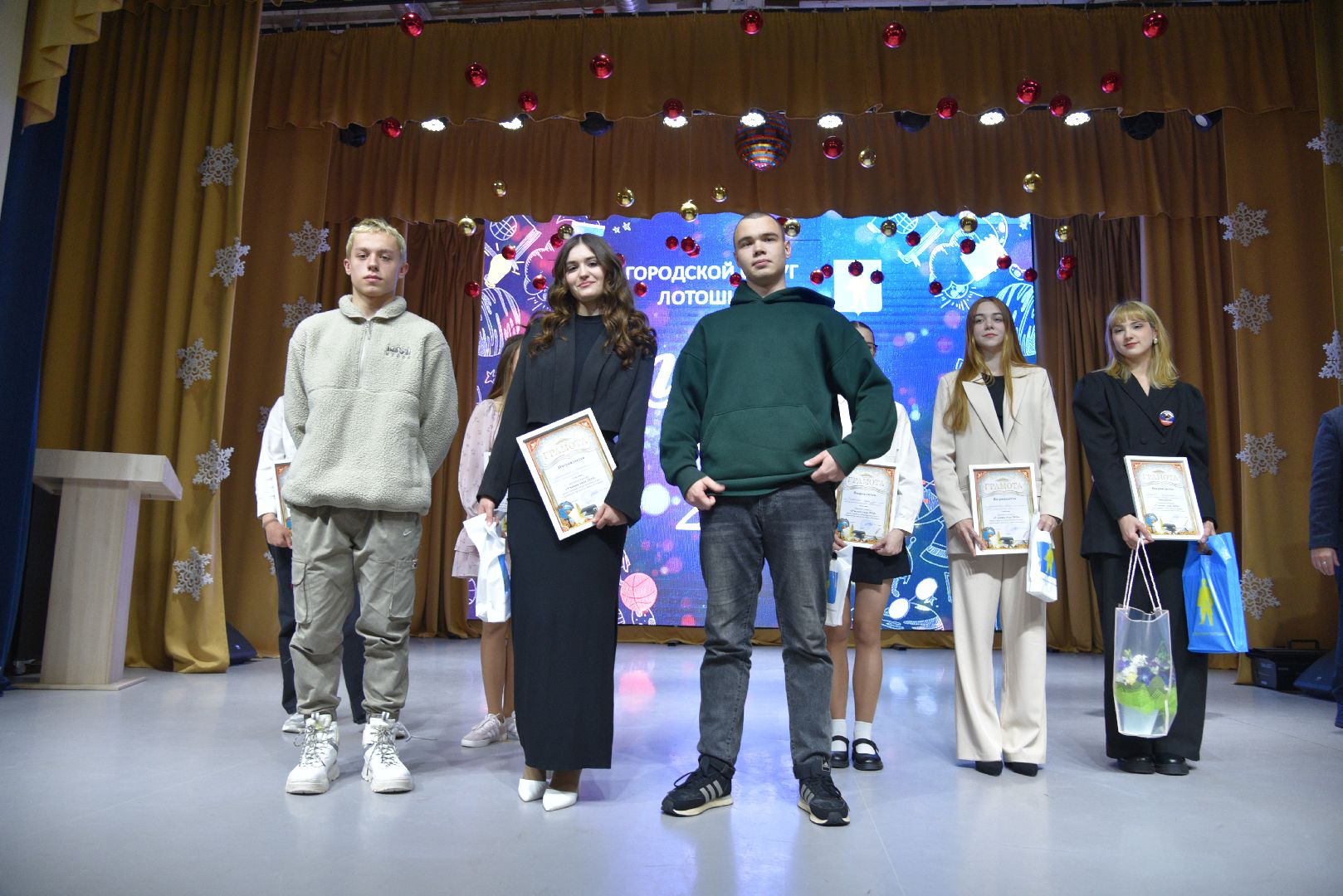 лотошино, лотошинский цдк, ученик года, образование, конкурс,
