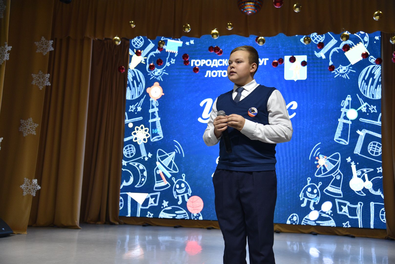 лотошино, лотошинский цдк, ученик года, образование, конкурс,