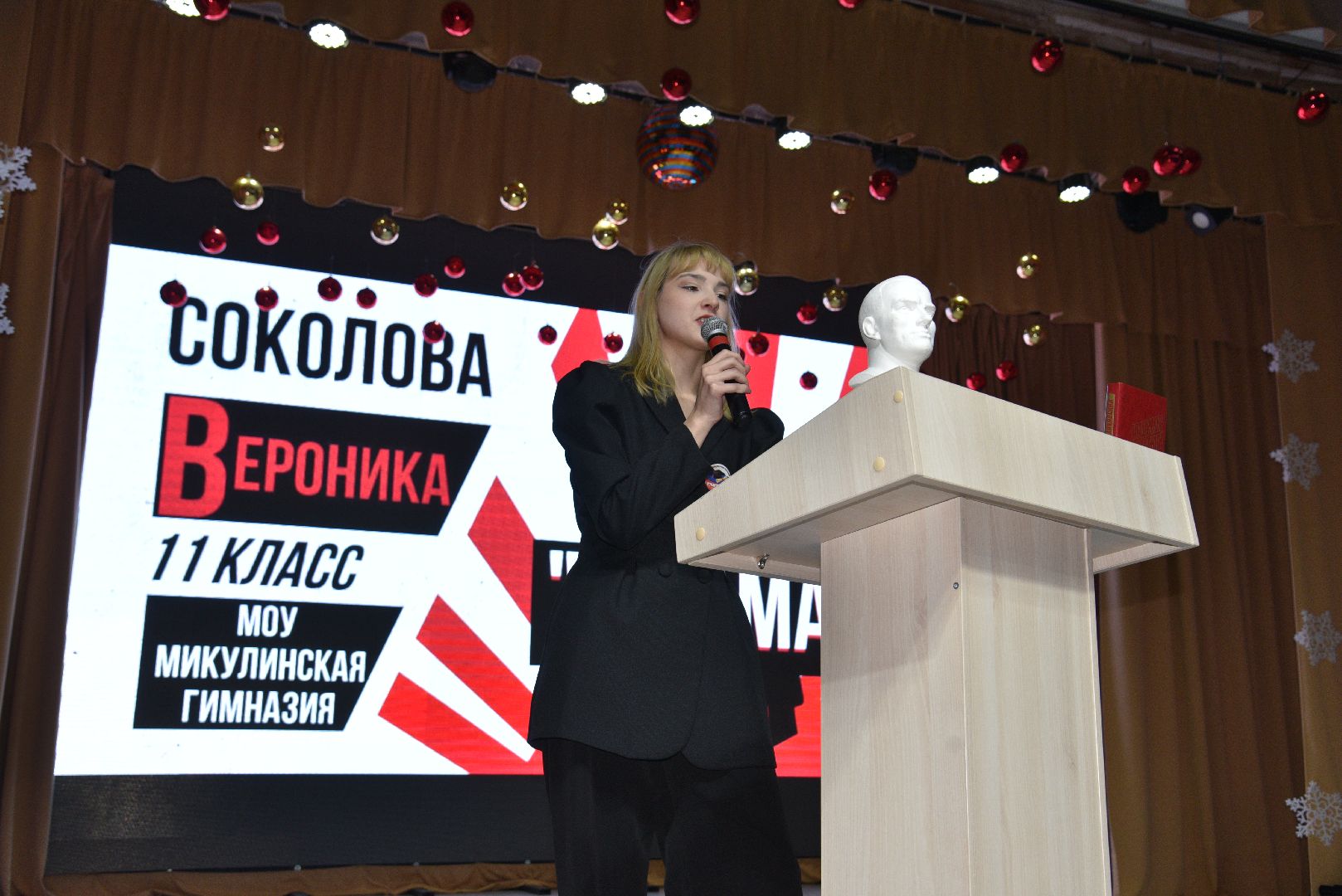 лотошино, лотошинский цдк, ученик года, образование, конкурс,