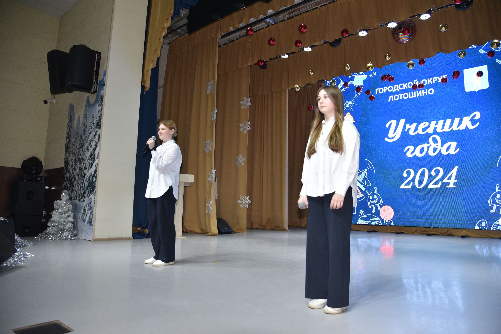 лотошино, лотошинский цдк, ученик года, образование, конкурс,