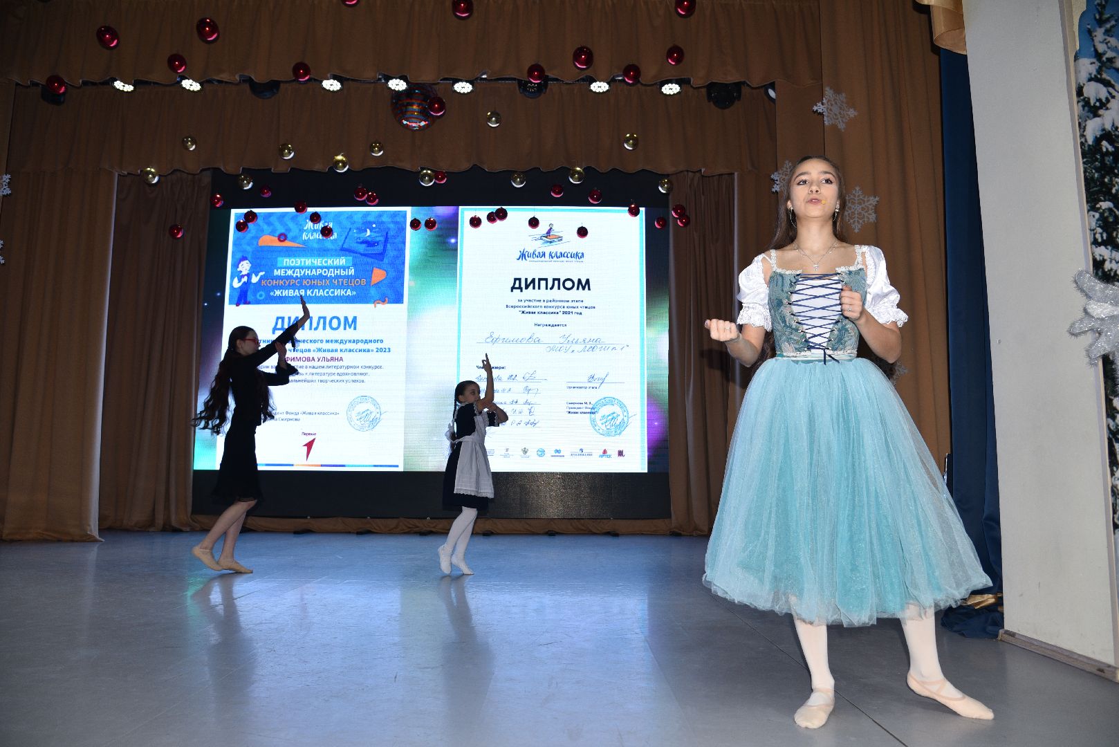 лотошино, лотошинский цдк, ученик года, образование, конкурс,