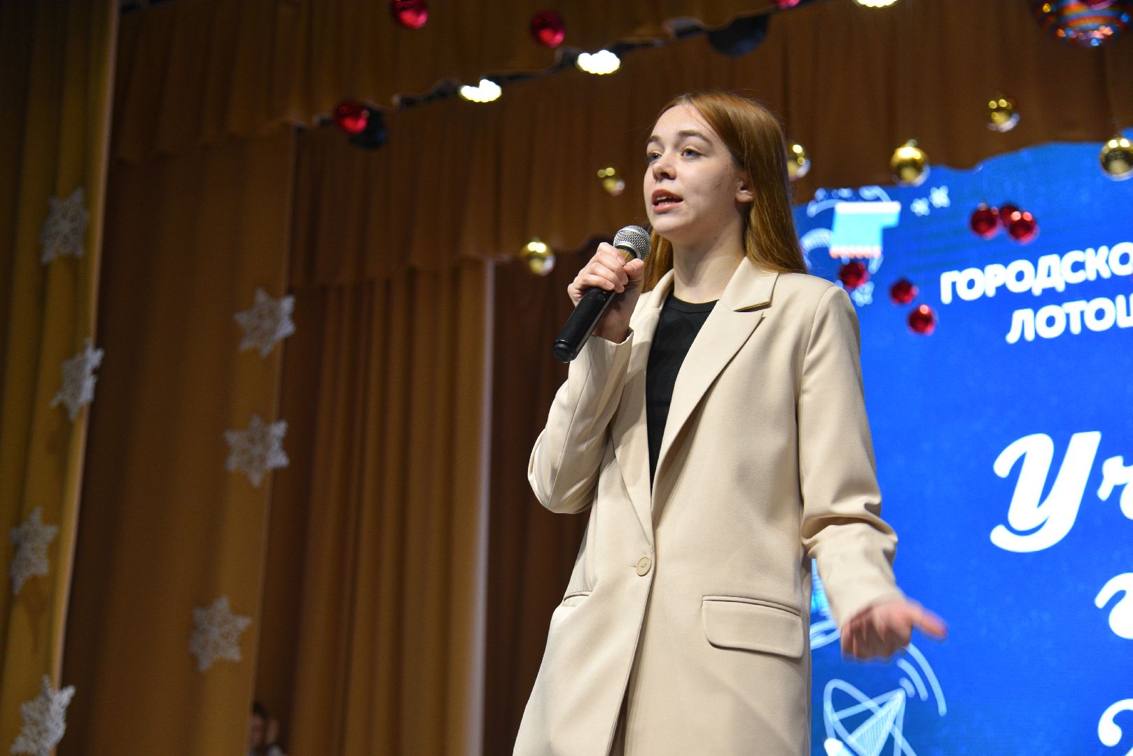 лотошино, лотошинский цдк, ученик года, образование, конкурс,