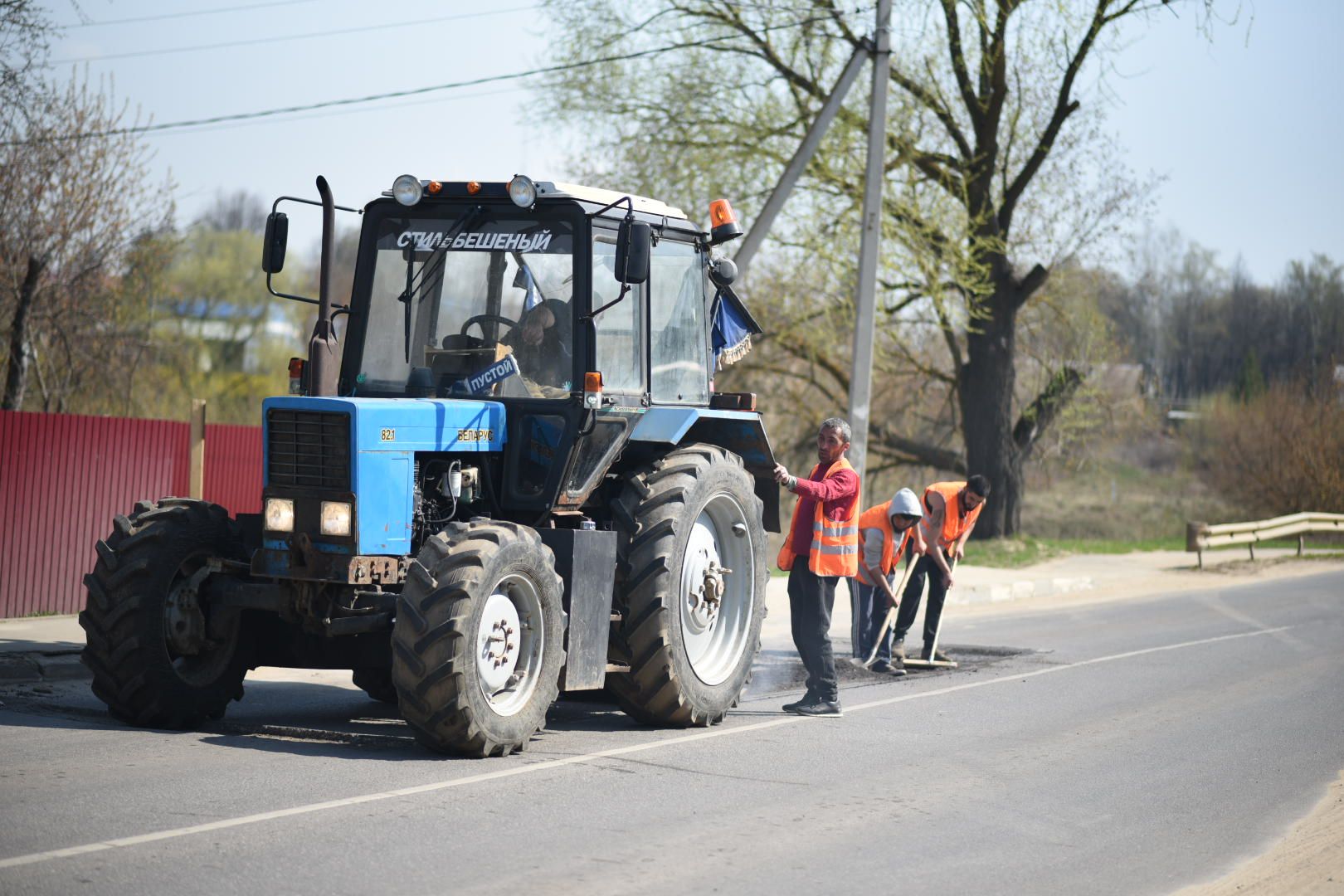 Зарайск, Ямочный ремонт