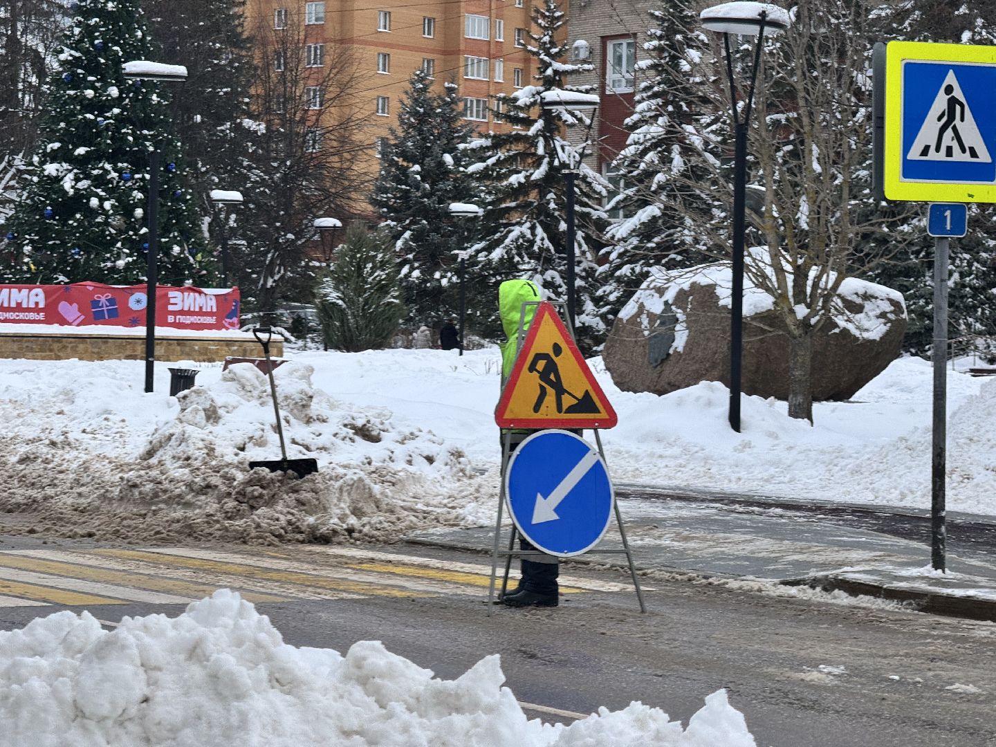 шаховская, уборка снега, уборка снега и наледи, вертикалки,