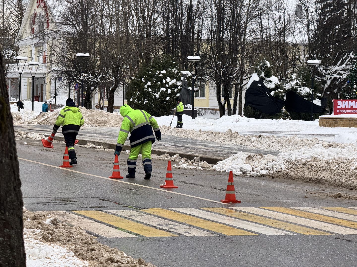 шаховская, уборка снега, уборка снега и наледи, вертикалки,