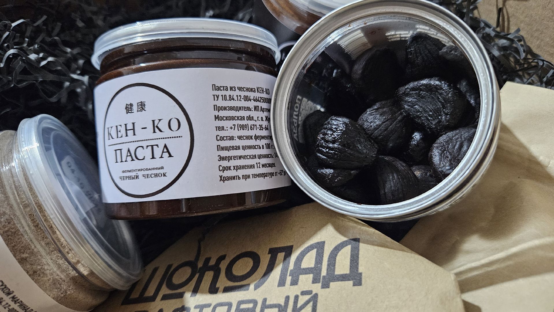 Экономика, Жуковский, Предприятия, Бизнес,