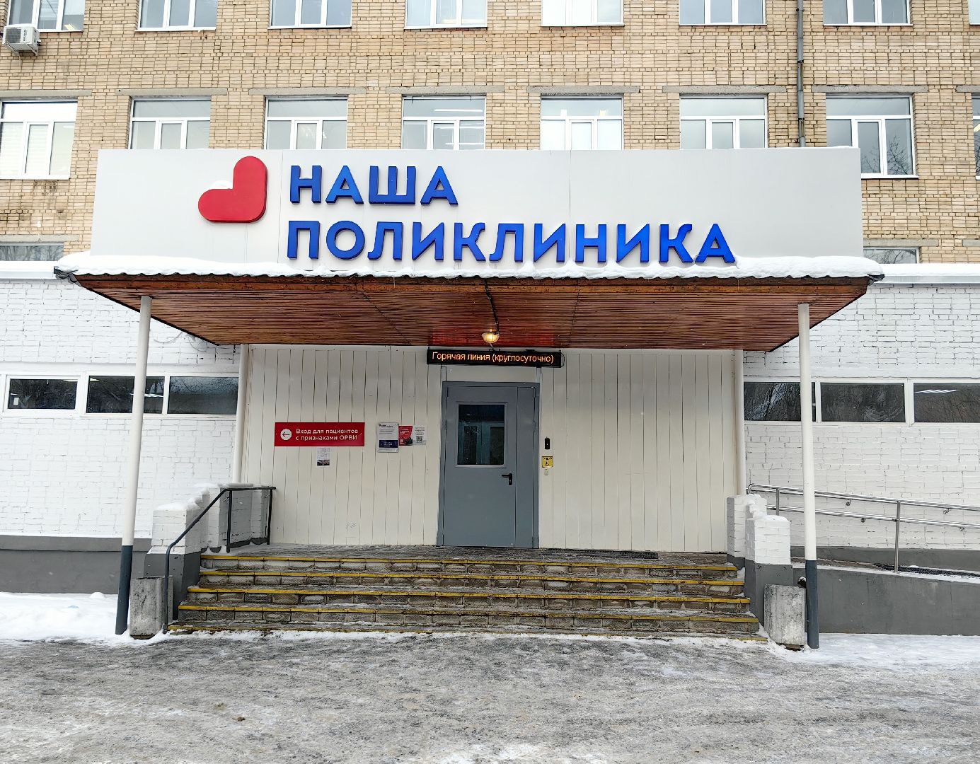 Подмосковная медсестра, премия, поликлиника, кардиолог, здравоохранение, медики, вертикалки