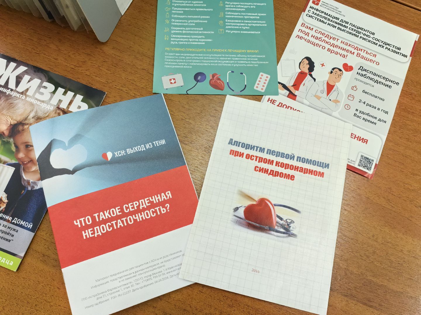 Подмосковная медсестра, премия, поликлиника, кардиолог, здравоохранение, медики, вертикалки