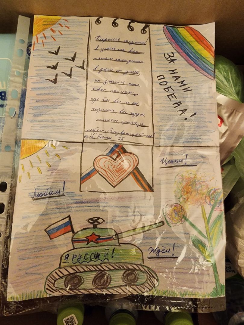 шатура, сво, спецоперация, цус мир,