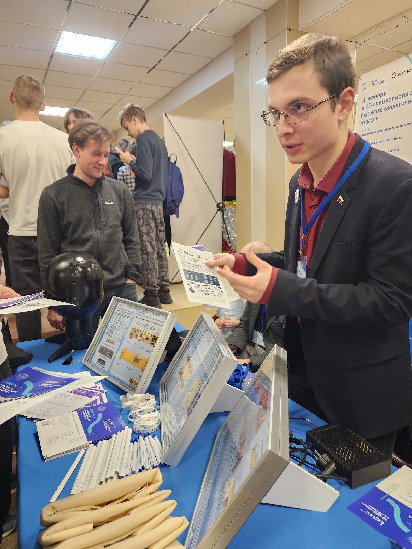 фрязино, технологии, обучение, высшее образование, день открытых дверей, вертикалки,