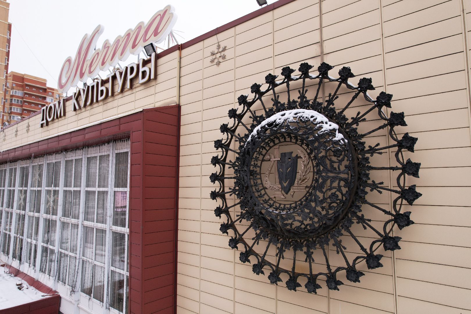 наро-фоминск, дом культуры, видео с коптера,видео с коптера,