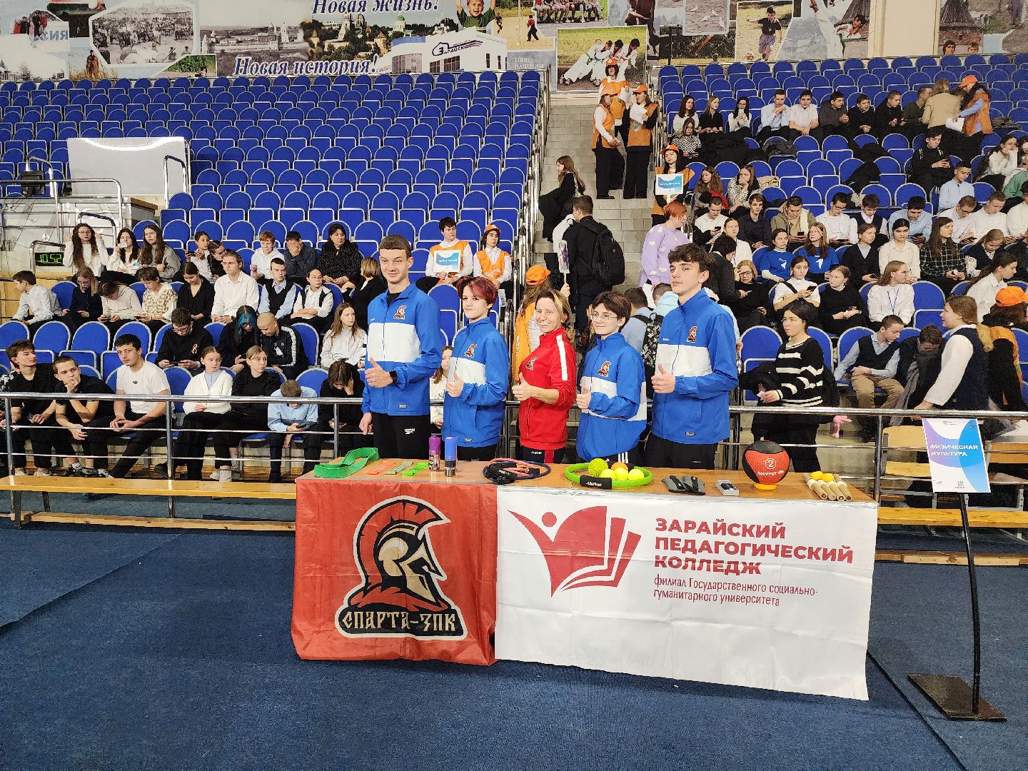 зарайск, быть в профессии, путь навыков, вертикалки,