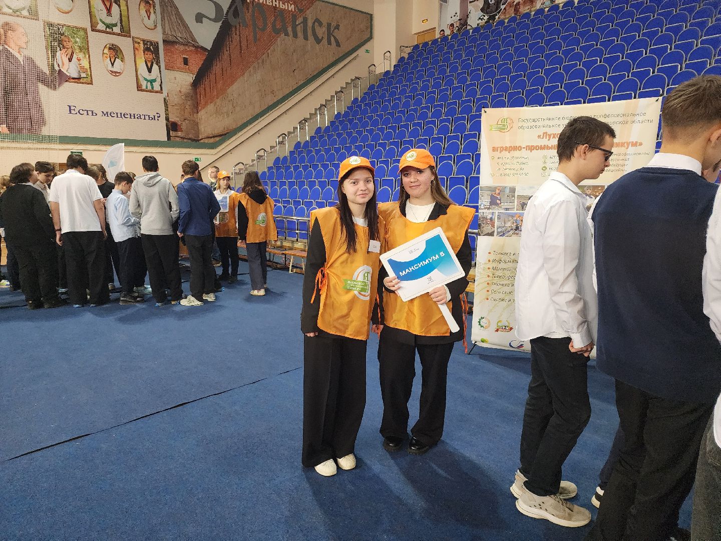 зарайск, быть в профессии, путь навыков, вертикалки,