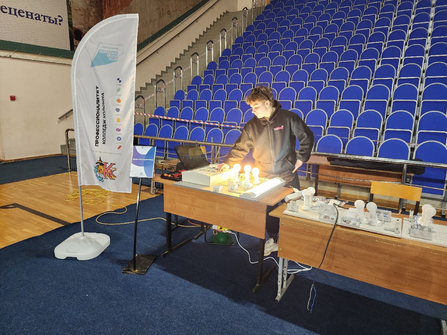 зарайск, быть в профессии, путь навыков, вертикалки,