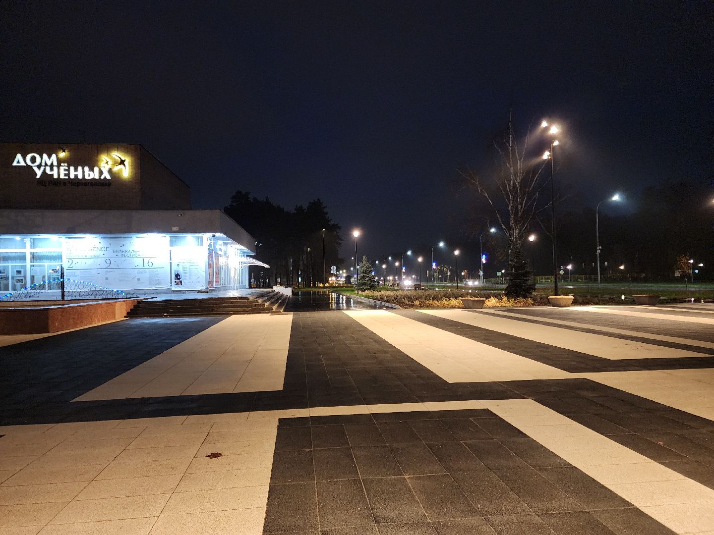 Черноголовка, Топ городов России, Качество жизни,