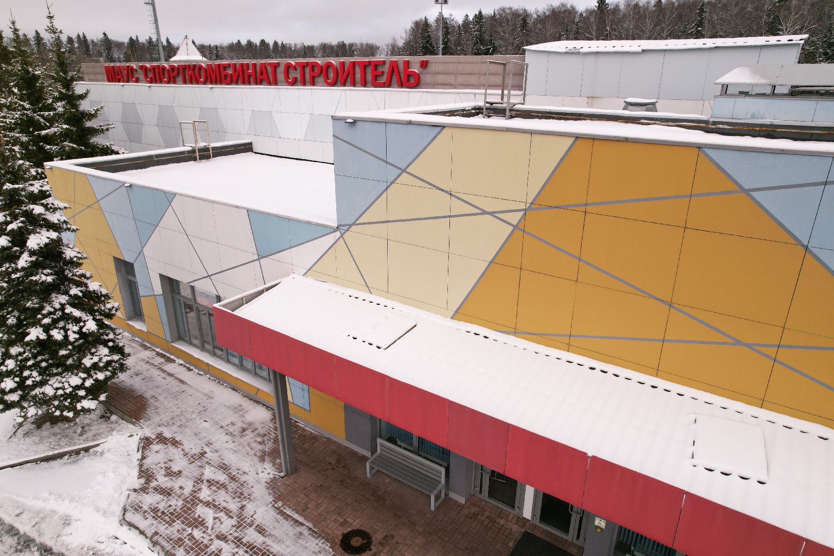 видео с коптера, наро-фоминск, спорт, кап ремонт,видео с коптера,