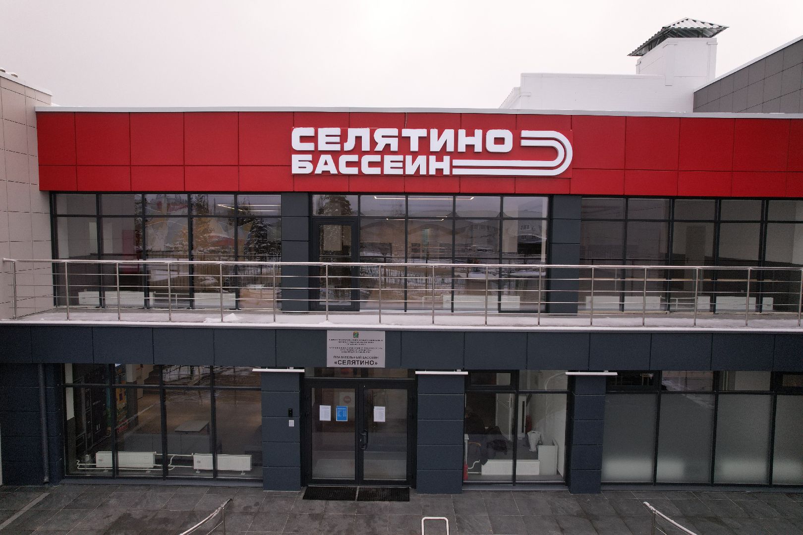 видео с коптера, наро-фоминск, спорт, кап ремонт,видео с коптера,