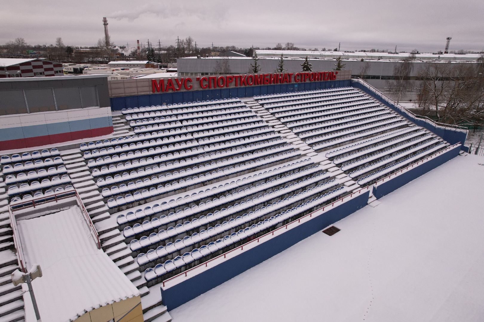 видео с коптера, наро-фоминск, спорт, кап ремонт,видео с коптера,