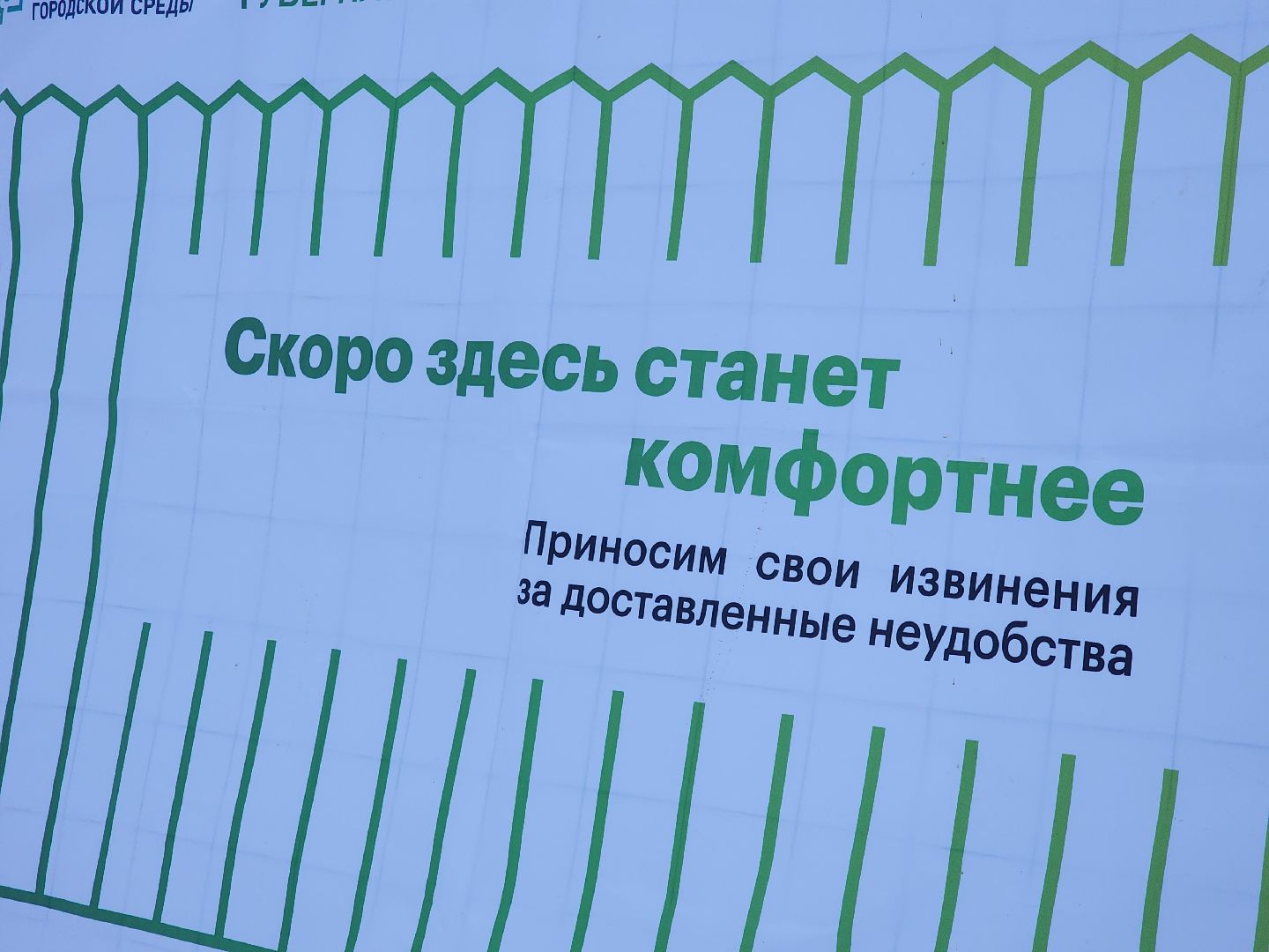 Коломна, каток, каток с искусственным льдом, зима в подмосковье,