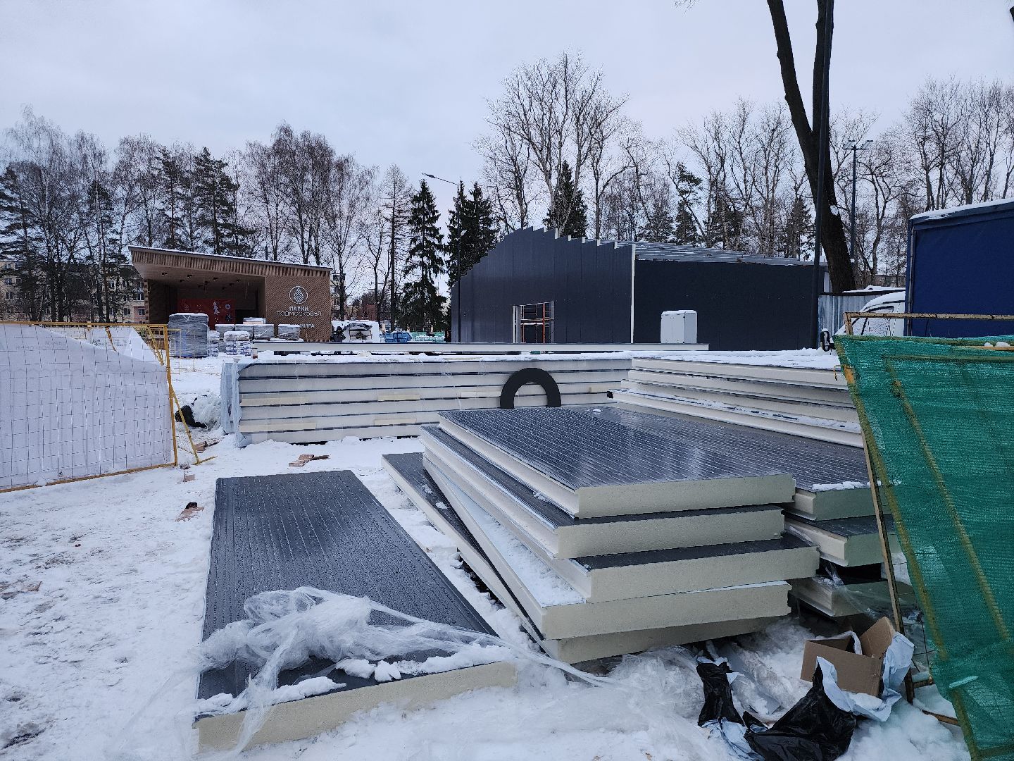 Коломна, каток, каток с искусственным льдом, зима в подмосковье,