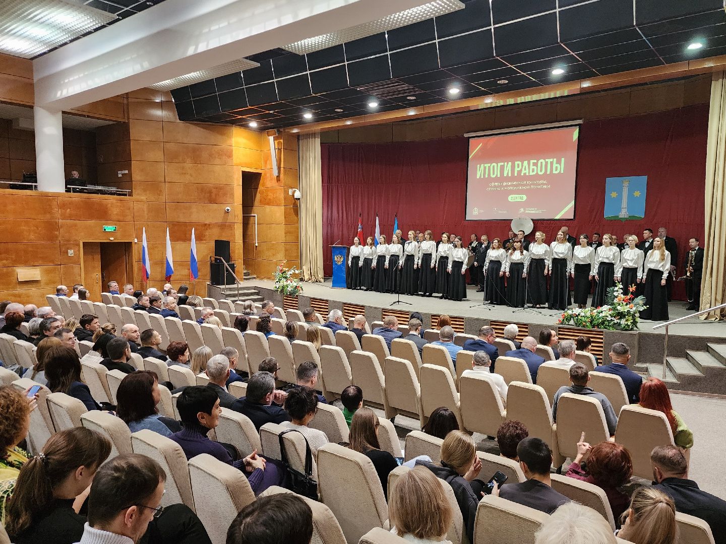 итого года, спорт, молодежная политика,