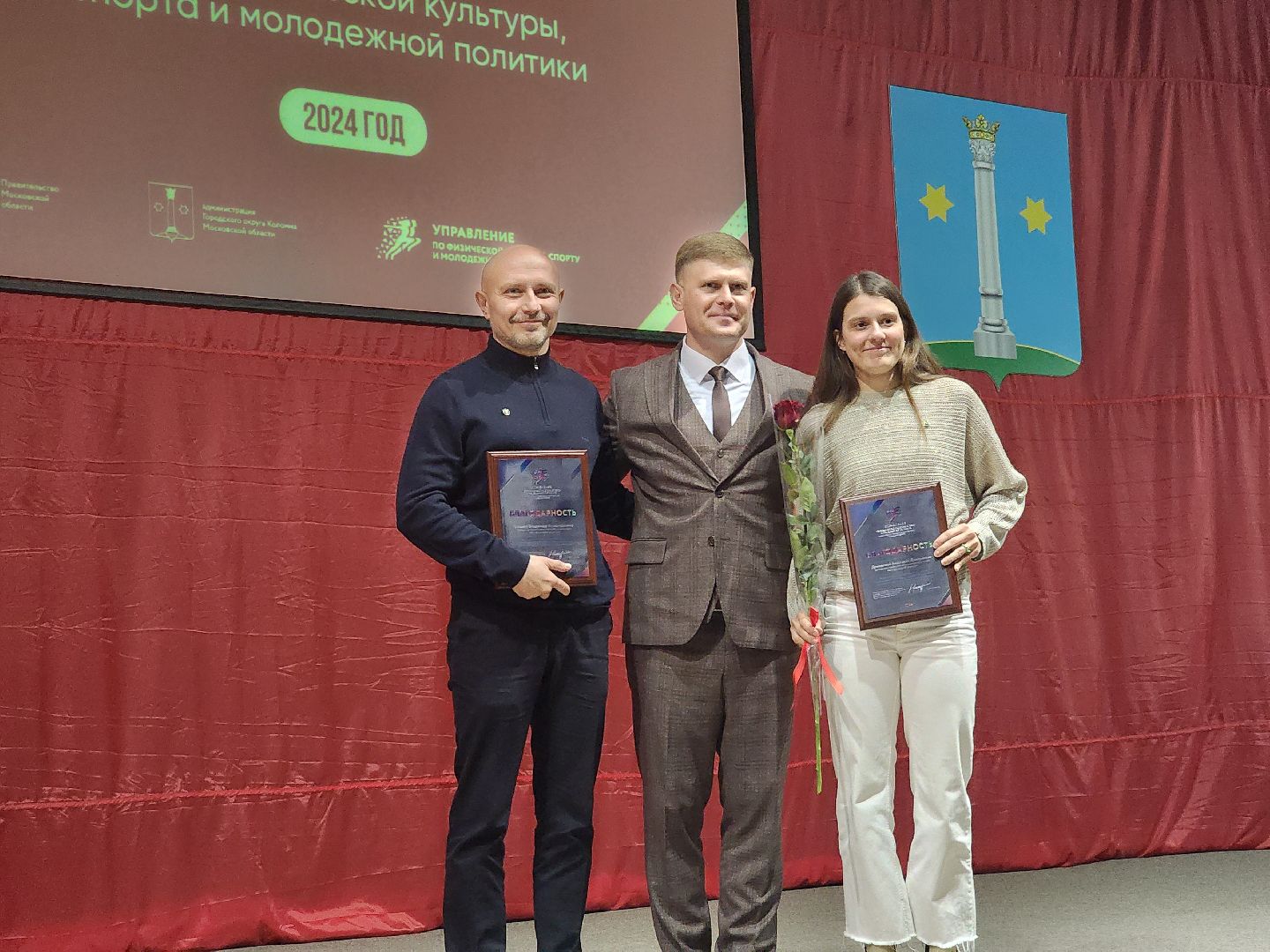 итого года, спорт, молодежная политика,