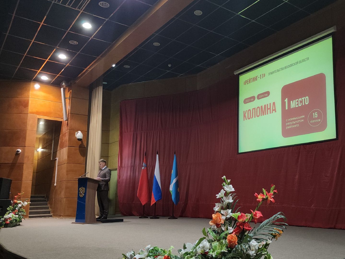 итого года, спорт, молодежная политика,