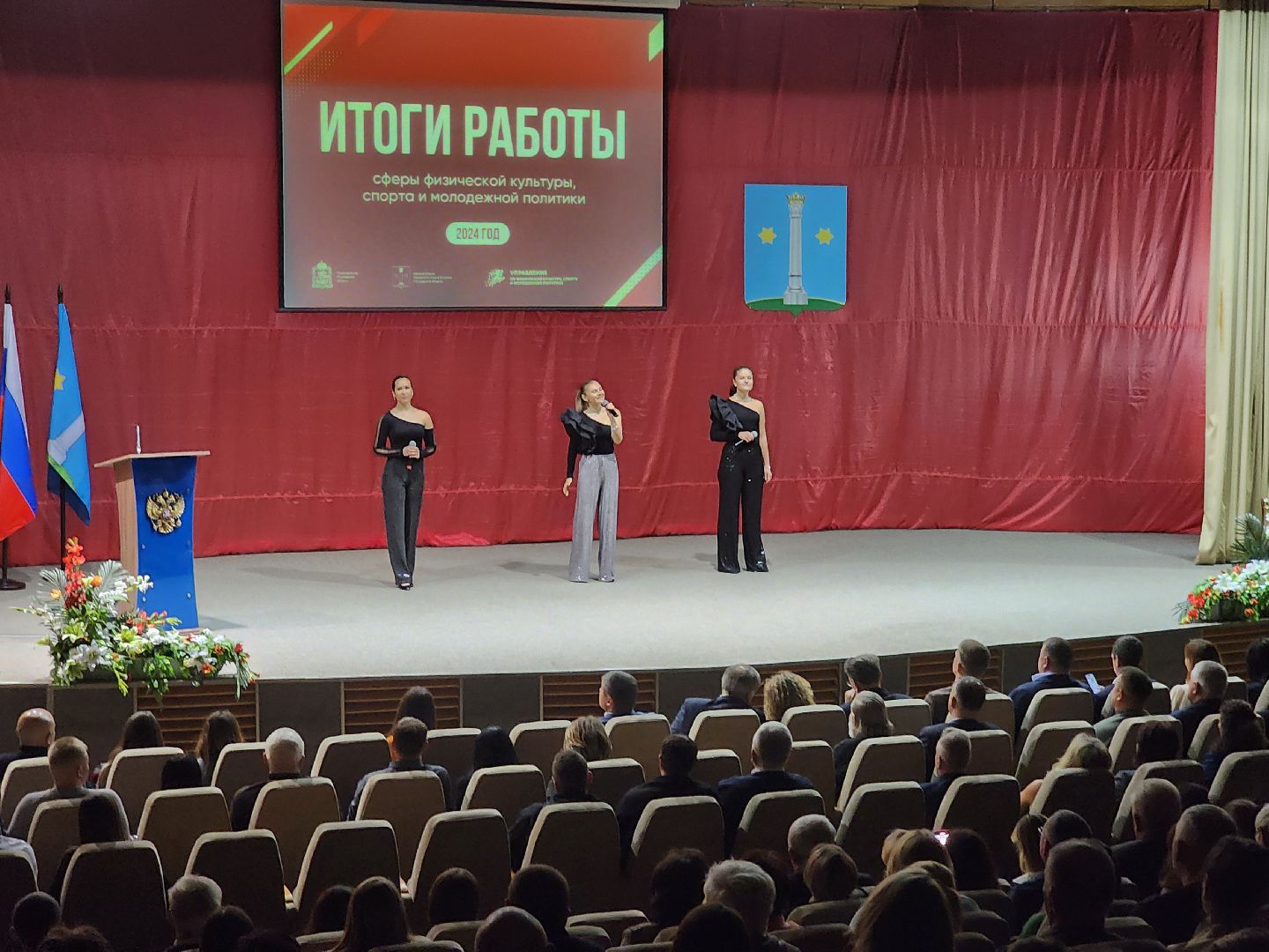 итого года, спорт, молодежная политика,