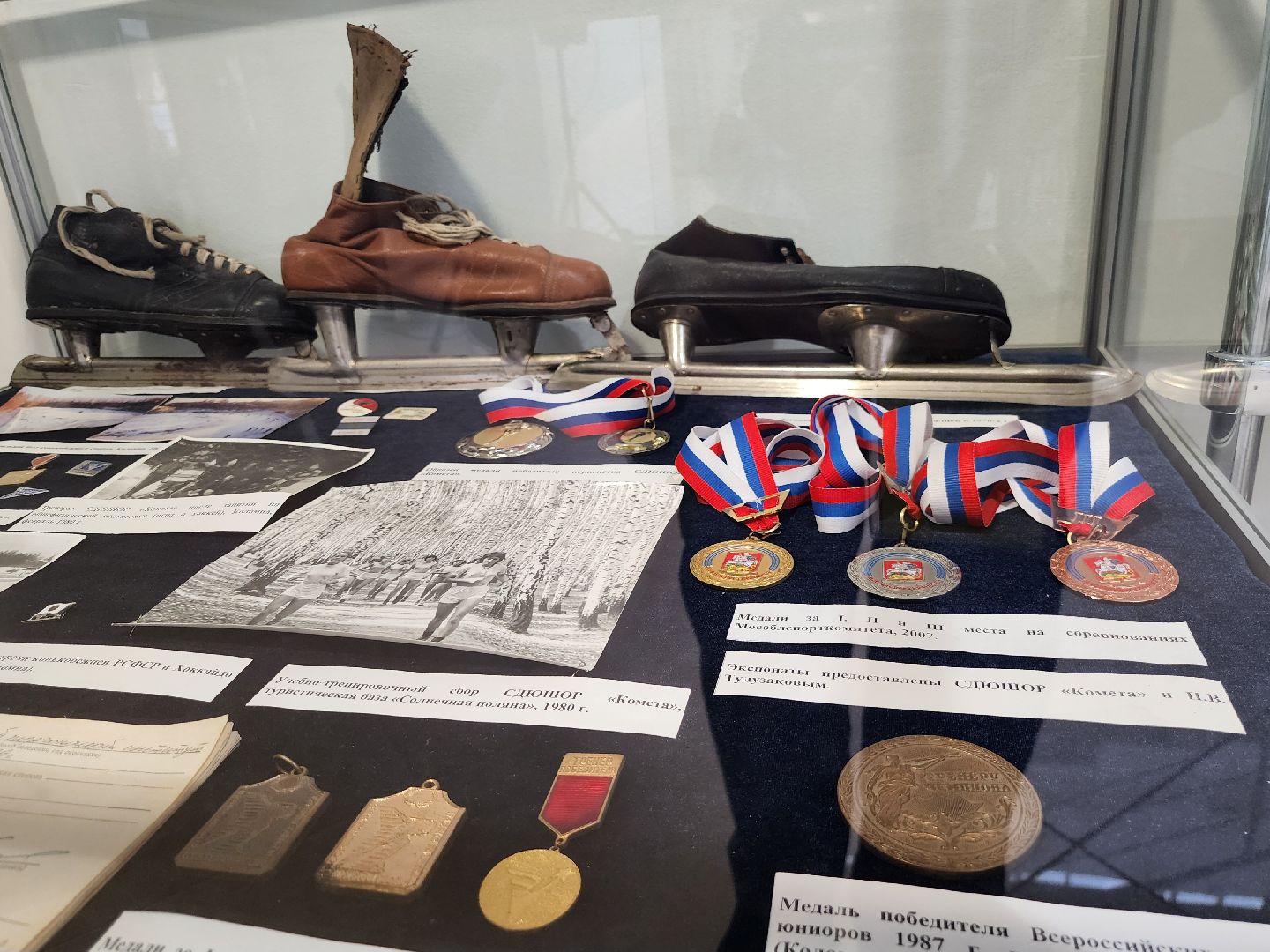 Коломна, конькобежный спорт, конькобежный центр, выставка,
