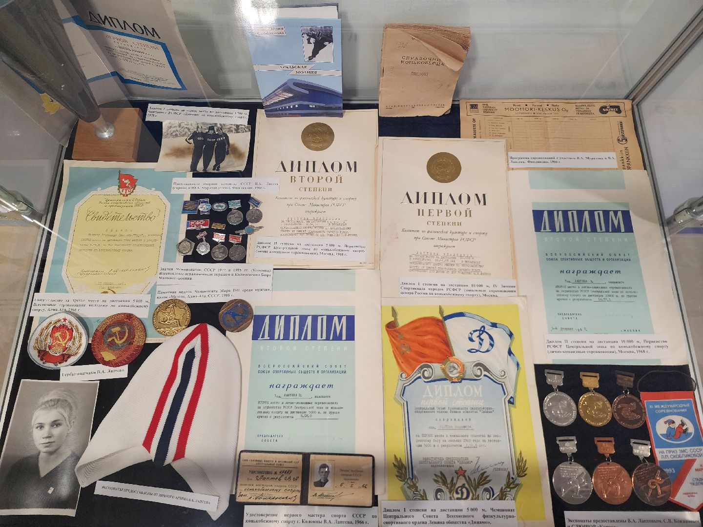 Коломна, конькобежный спорт, конькобежный центр, выставка,