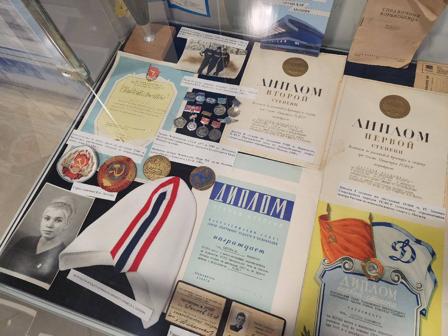 Коломна, конькобежный спорт, конькобежный центр, выставка,