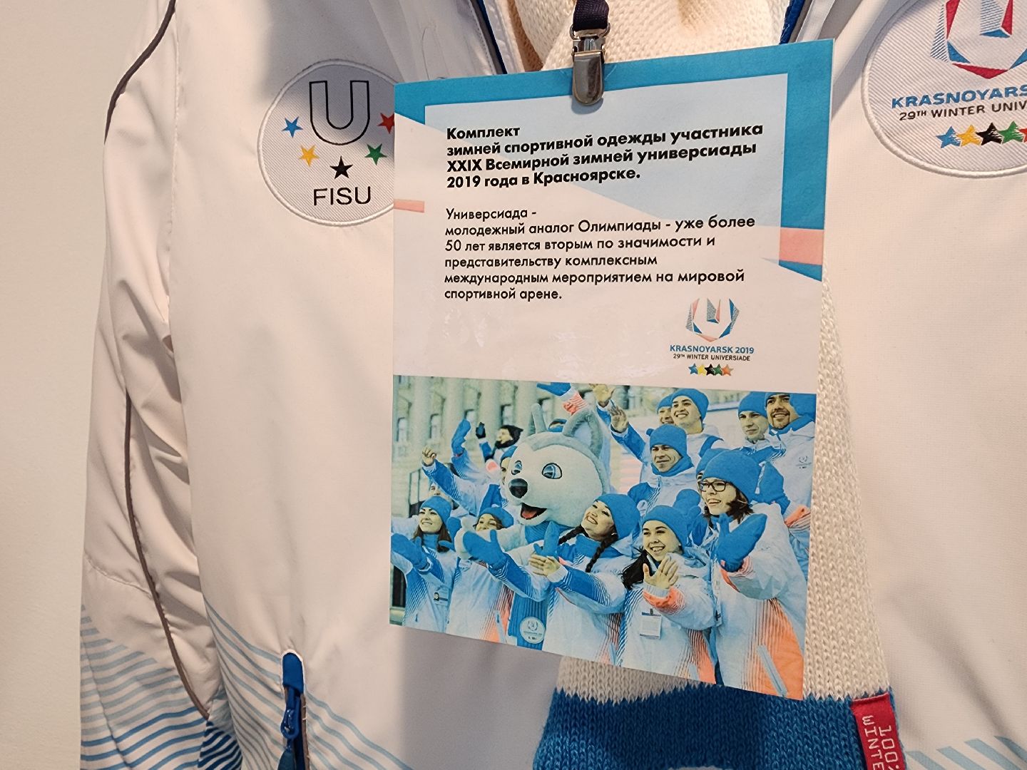 Коломна, конькобежный спорт, конькобежный центр, выставка,