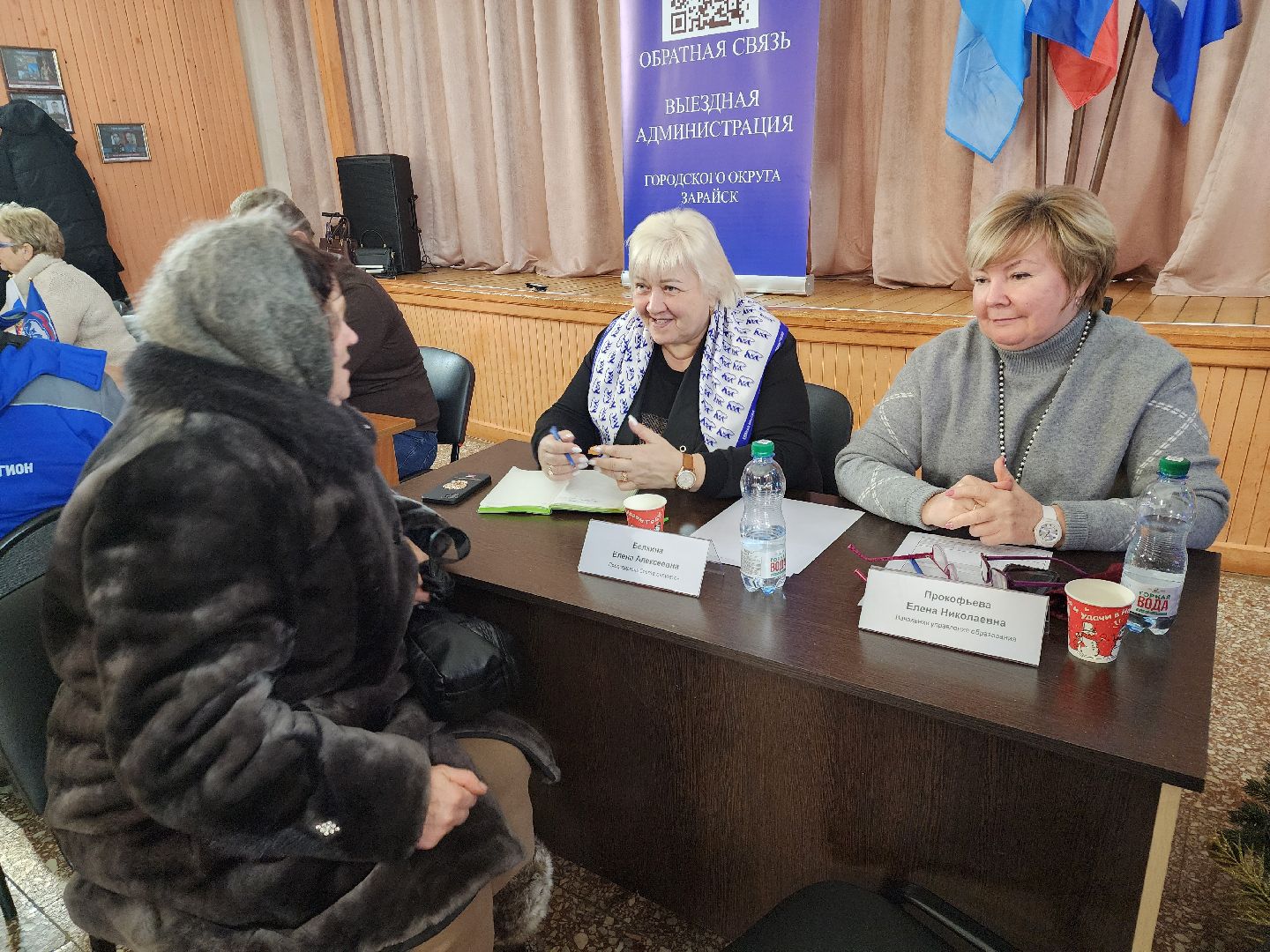 выездная администрация, зарайск, народная тропа,