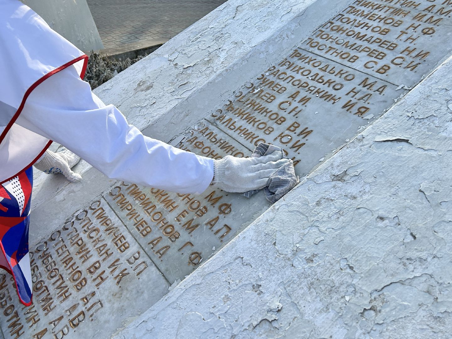 Уборка, волонтеры