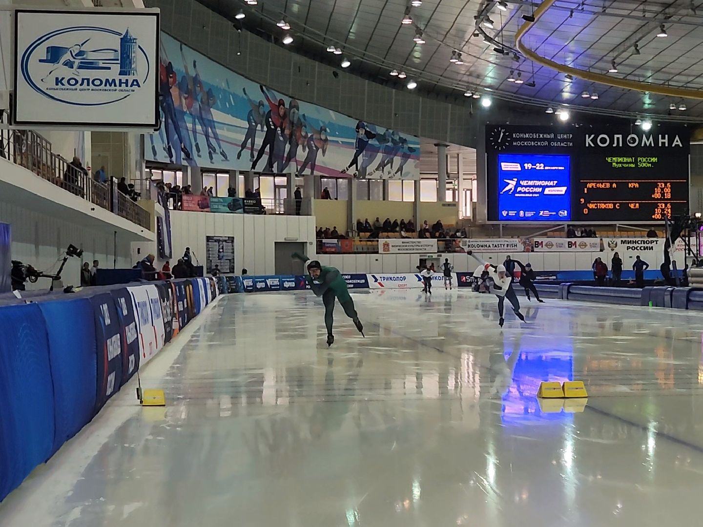 коломна, конькобежный центр, конькобежный спорт, чемпионат россии по конькобежному спорту, вертикалки,