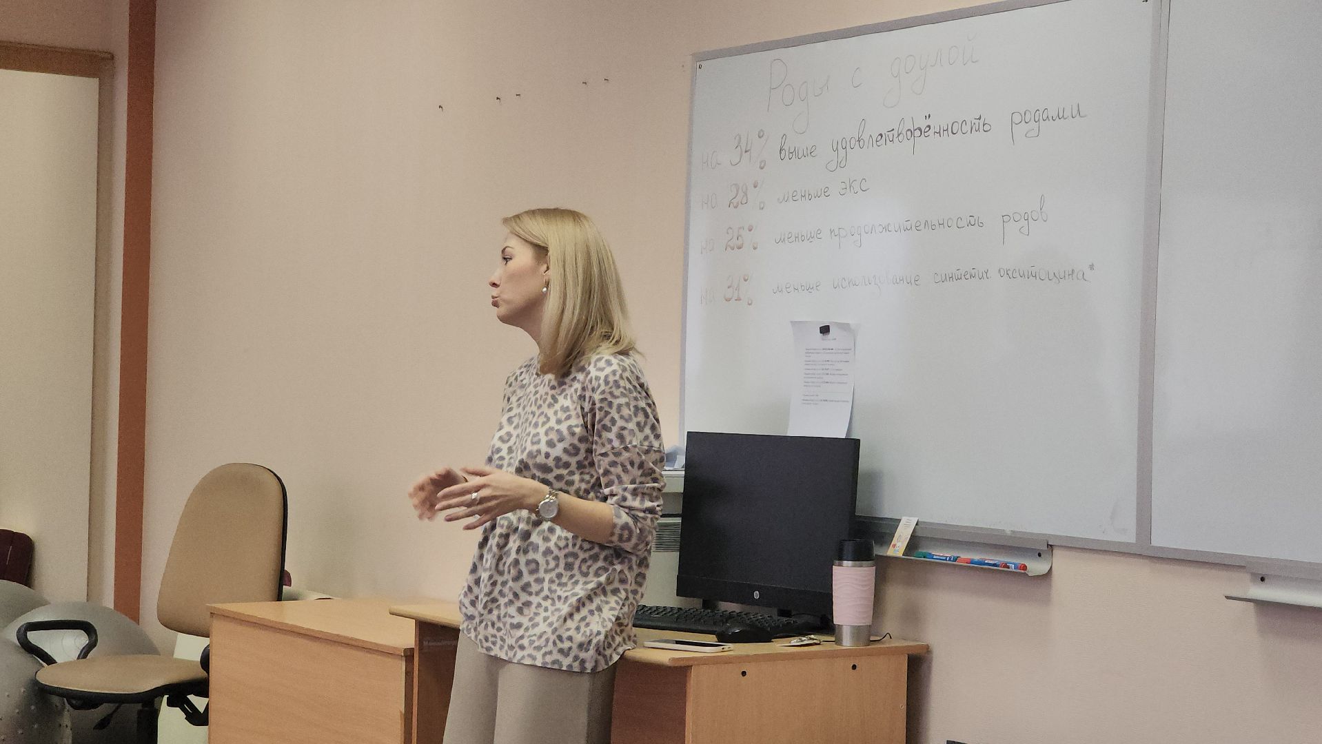 день открытых дверей, московский областной перинатальный центр, роды, роды в подмосковье,