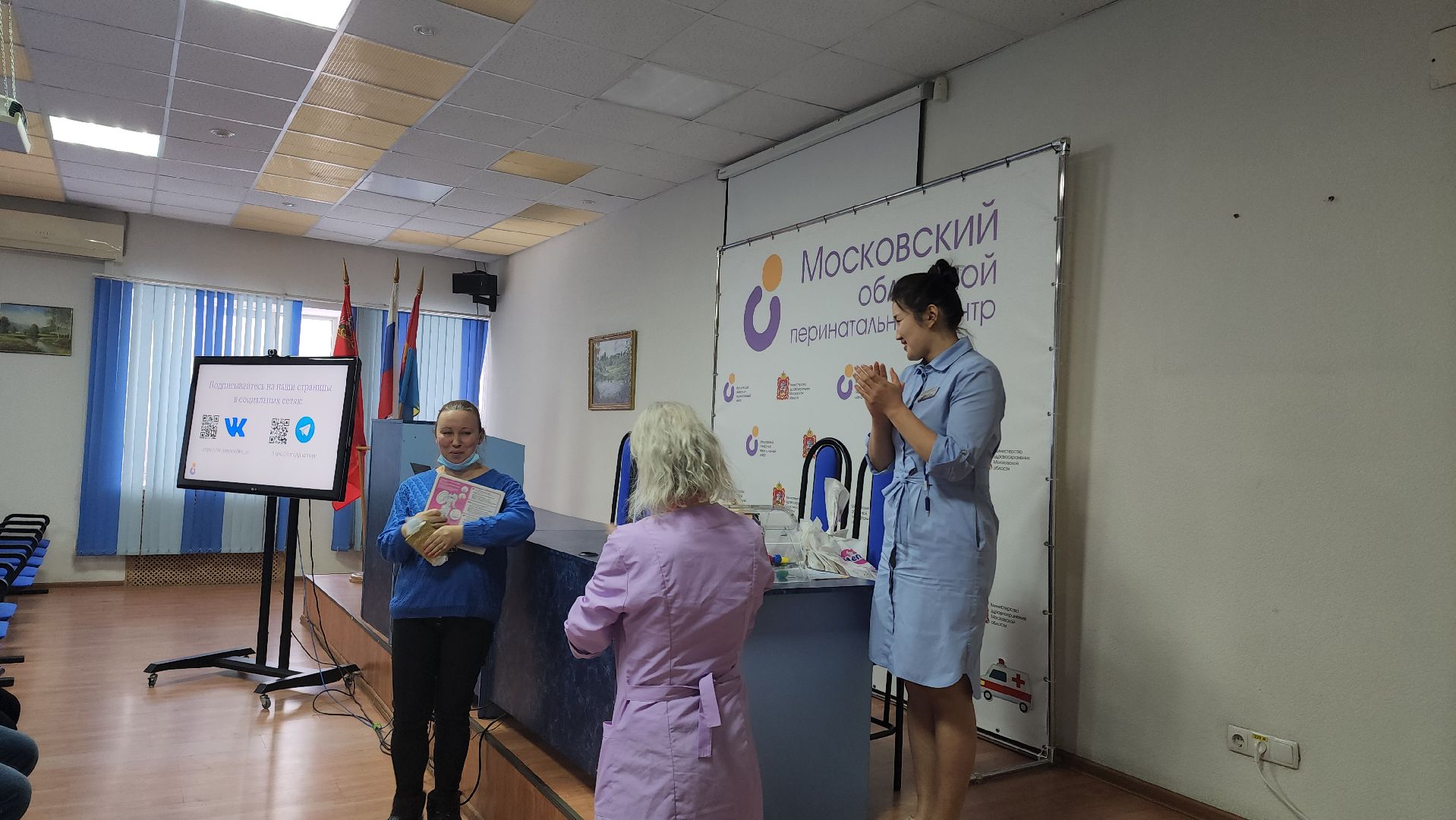 день открытых дверей, московский областной перинатальный центр, роды, роды в подмосковье,