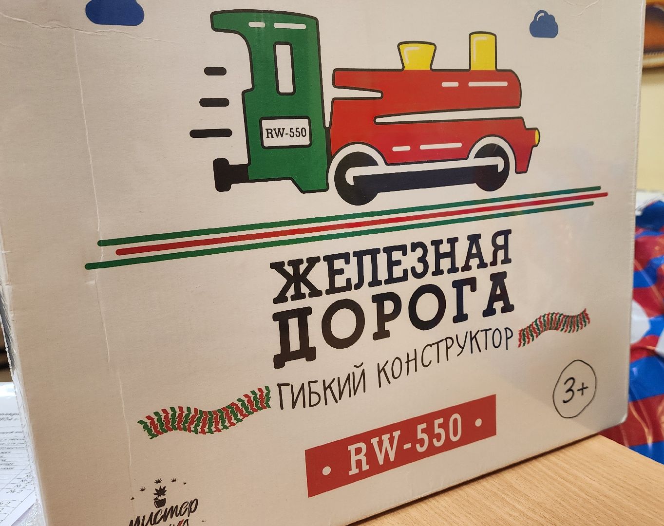 Солнечногорск, вертикалки, благотворительность, новогодний концерт, подарки для детей,