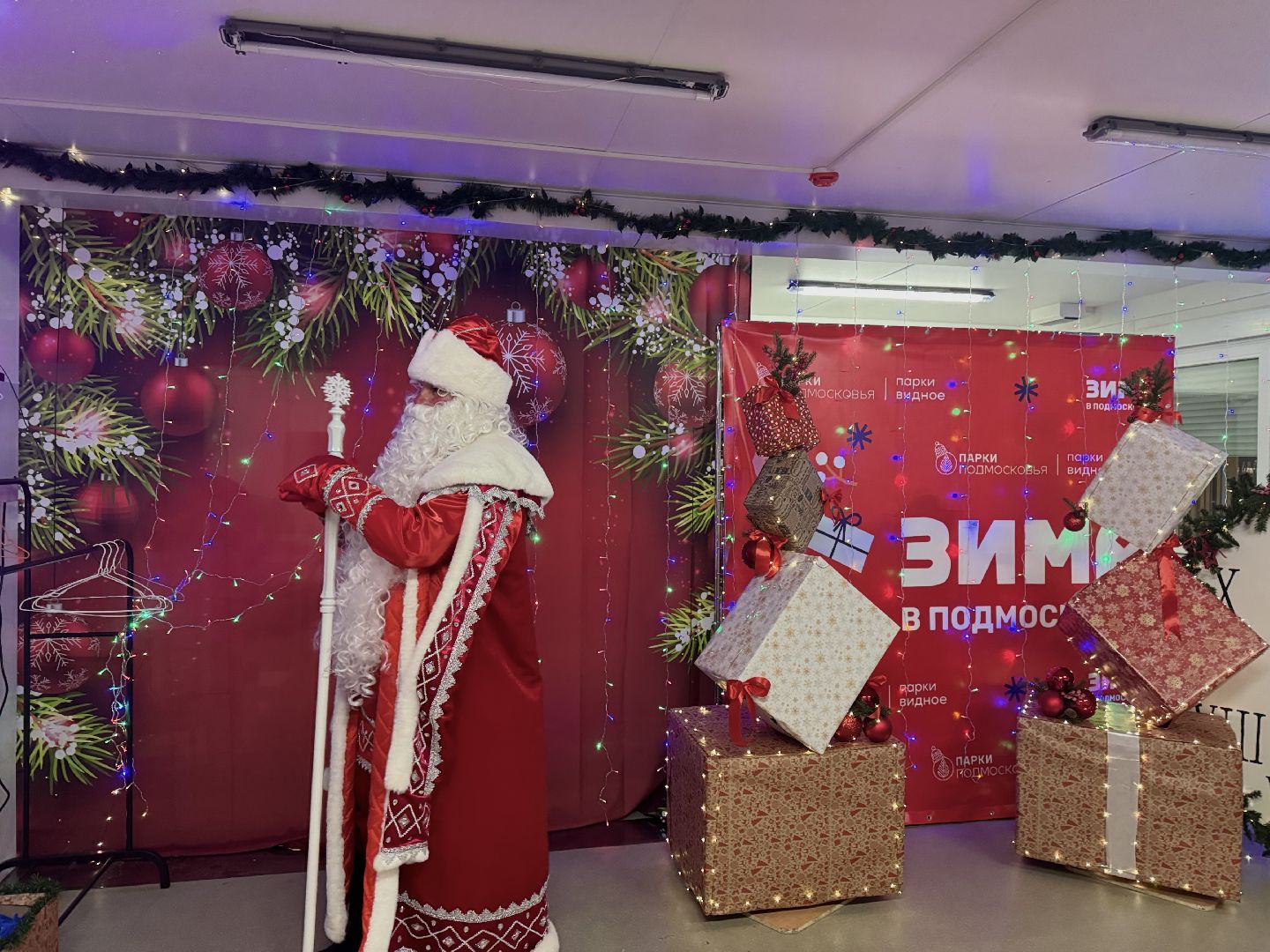 резиденция деда мороза, Дед Мороз, Новогодние мастер-классы, клоун алекс, новогодняя сказка, Парк Высота,