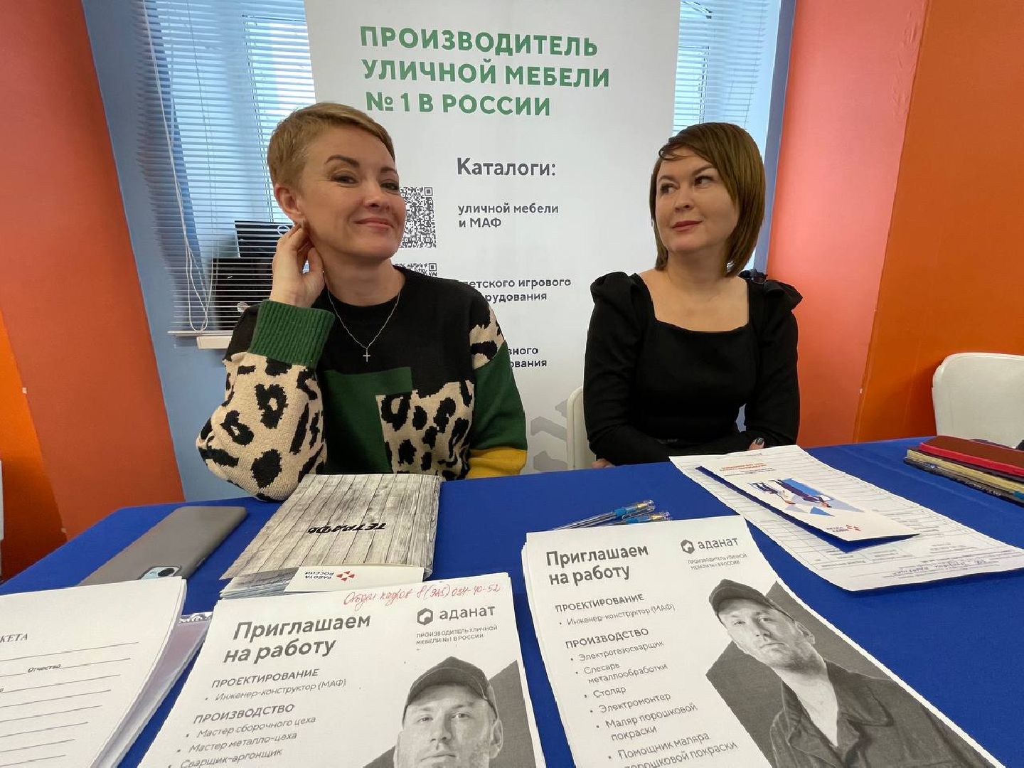 талдом, ярмарка вакансий, кадровый центр подмосковья,