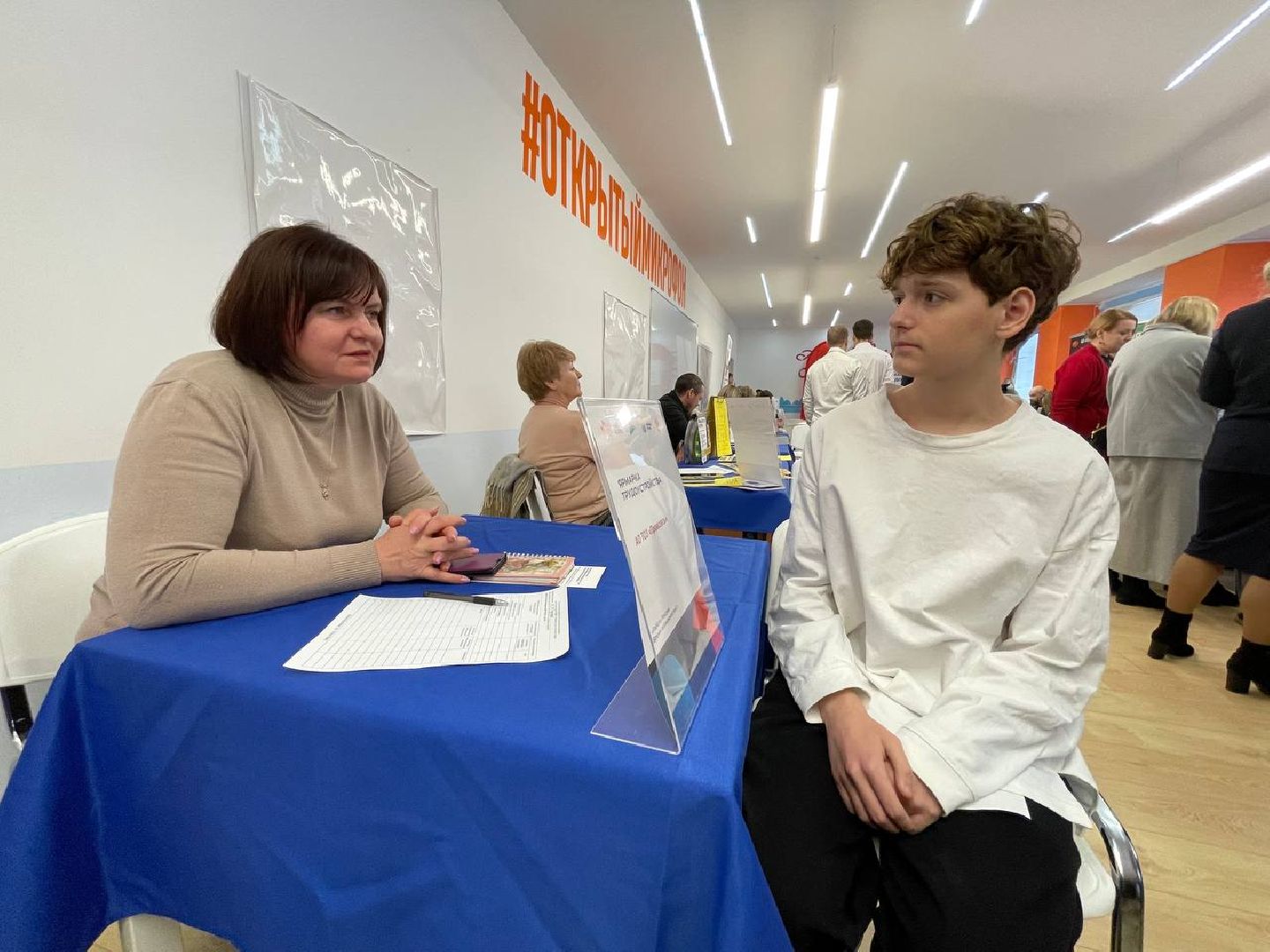 талдом, ярмарка вакансий, кадровый центр подмосковья,