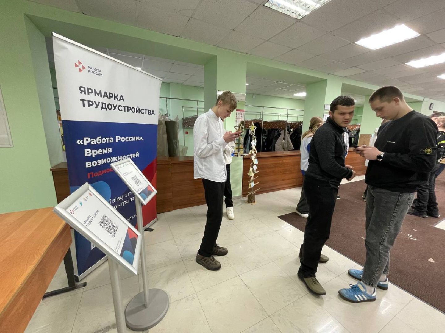 талдом, ярмарка вакансий, кадровый центр подмосковья,