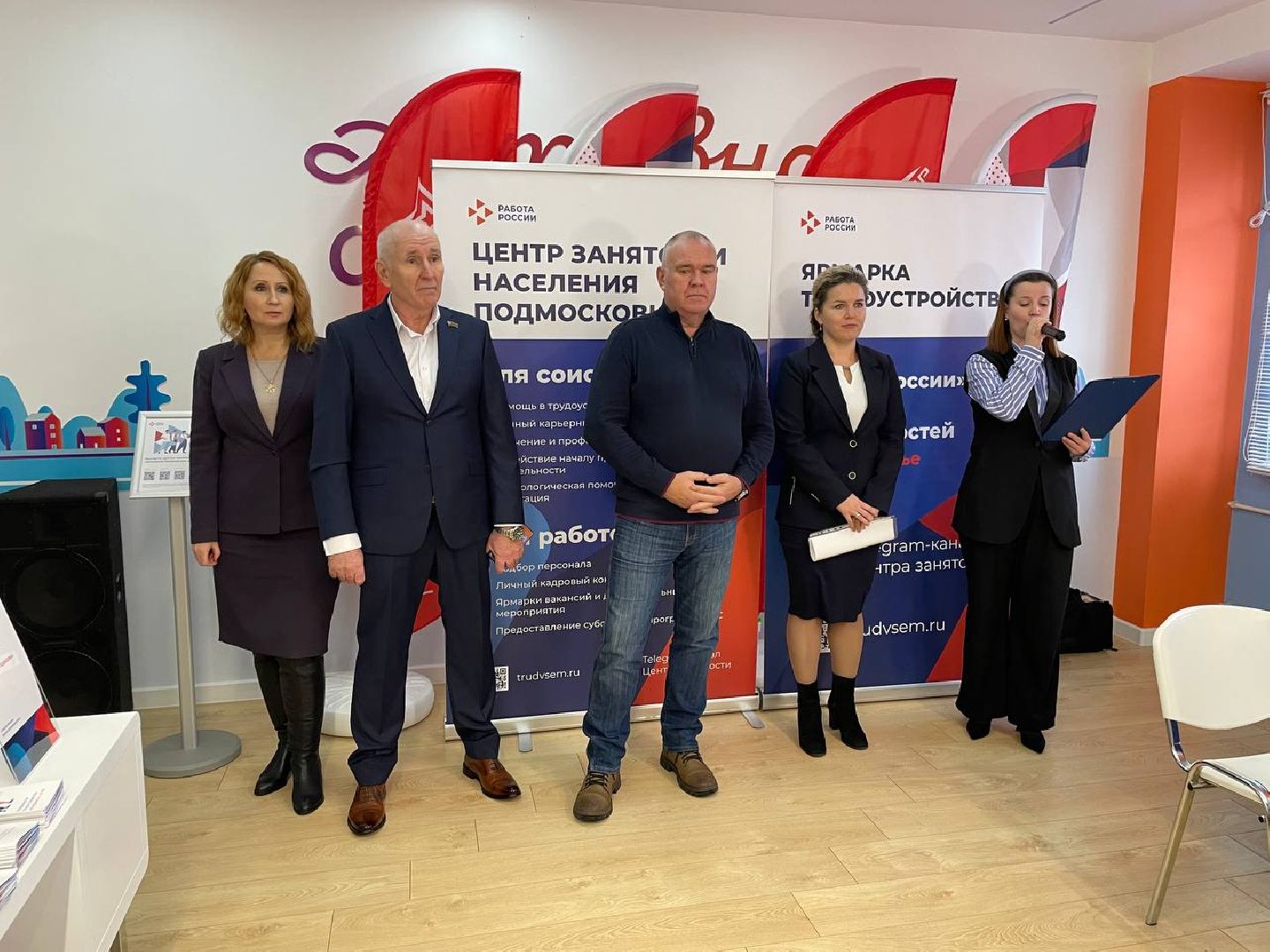 талдом, ярмарка вакансий, кадровый центр подмосковья,