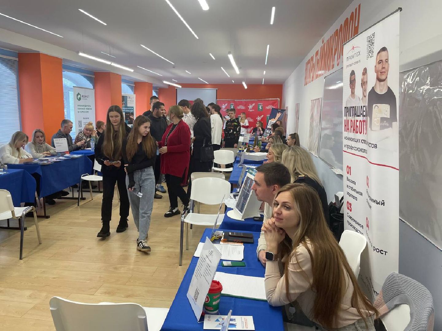 талдом, ярмарка вакансий, кадровый центр подмосковья,