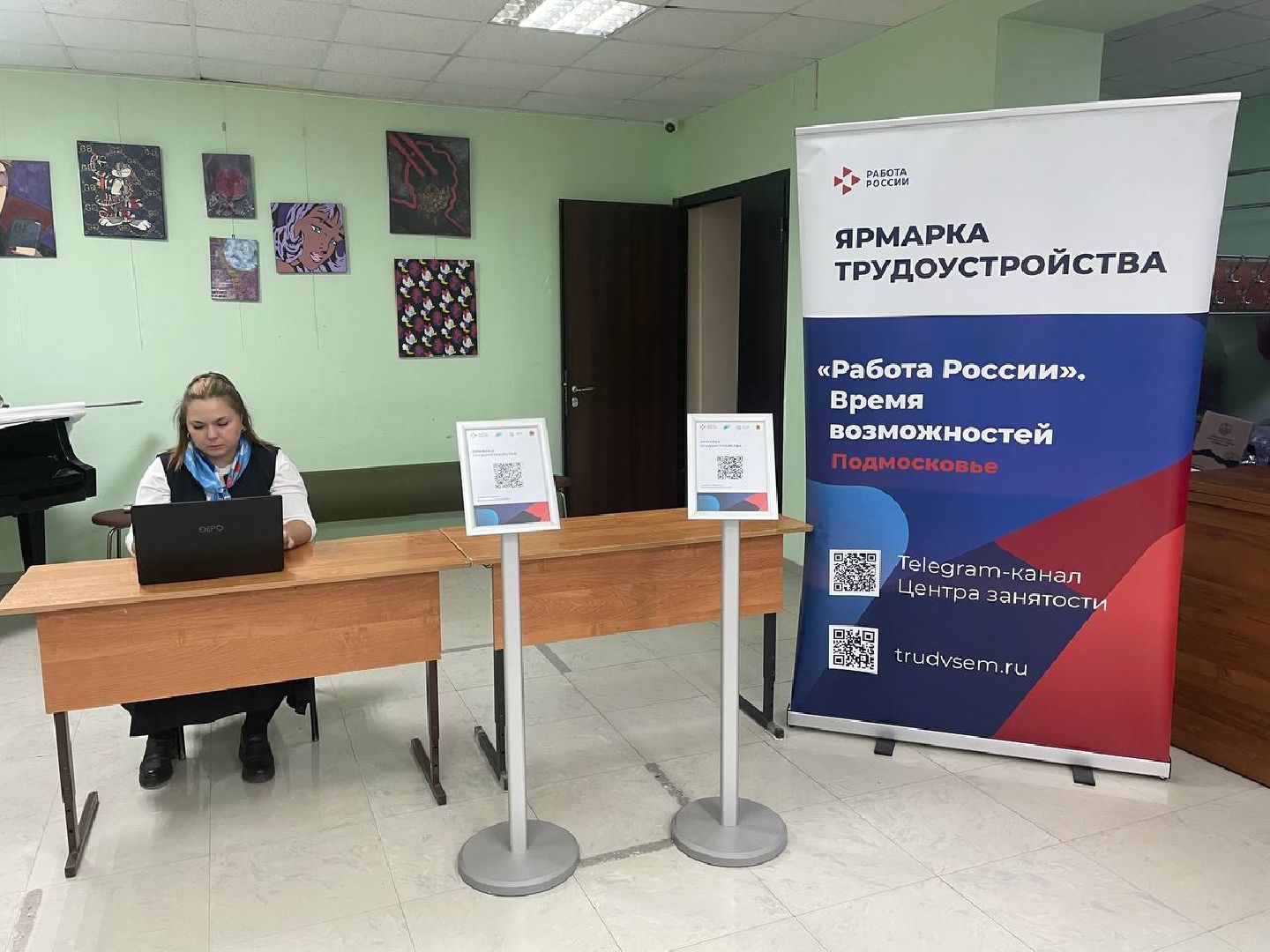 талдом, ярмарка вакансий, кадровый центр подмосковья,